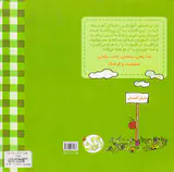 جنبش آهستگی بشقاب ما سیاره ی ما:همه چیز از یک مزه آغاز می شود